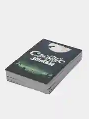Зеленый настольная игра Свинтус
