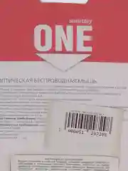 Белый мышь компьютерная Smartbuy ONE, беспроводная