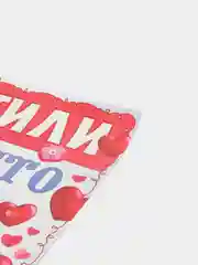 Вишнёвый плакат на выкуп, свадебный, "Тили-тили тесто, здесь живёт невеста", размер 59,5*49 см