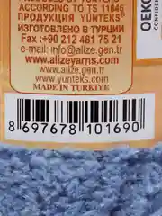 Синий меланж пряжа Alize Softy, 50 г 115 м, 100% полиэстер