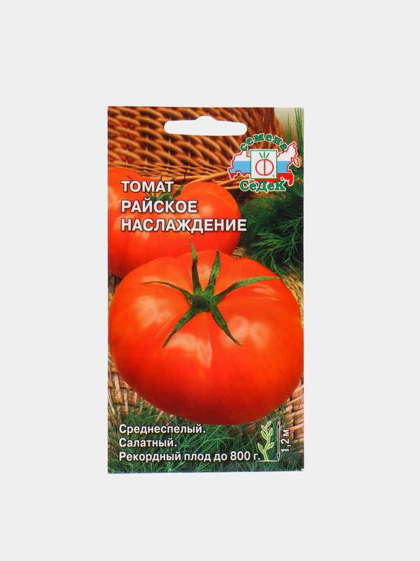 Семена Томат "Райское наслаждение" набор 1, 3, 5 уп