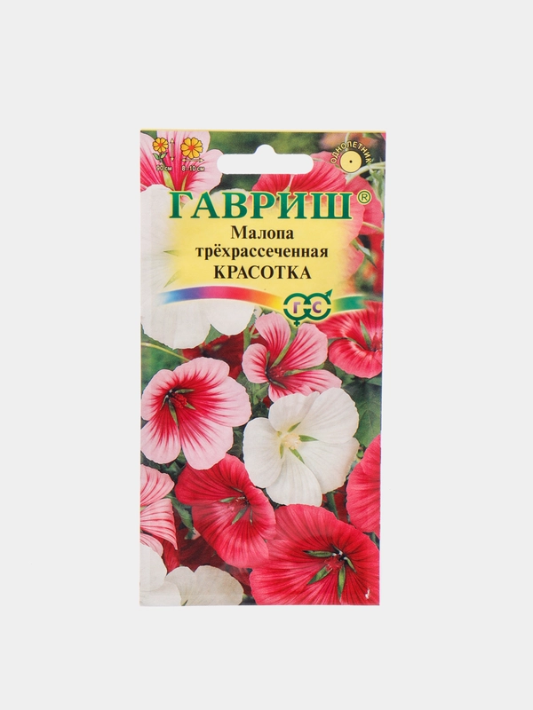 Семена Малопа трехрассеченная "Красотка" набор 1, 3, 5 уп