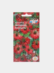 Семена Нигелла "Звездная россыпь" набор 1, 3, 5 уп