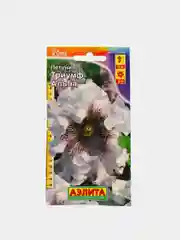 Семена Петуния "Триумф Альба" набор 1, 3, 5 уп