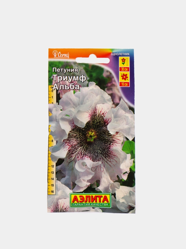 Семена Петуния "Триумф Альба" набор 1, 3, 5 уп