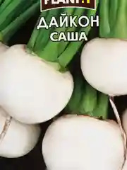 Семена Дайкон "Саша" набор 1, 3, 5 уп