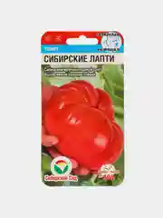 Семена Томат "Сибирские лапти" набор 1, 3, 5 уп