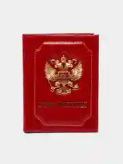 Красный обложка на автодокументы, из натуральной кожи