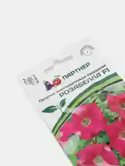 Семена цветов Партнер "Петуния Розабелла"