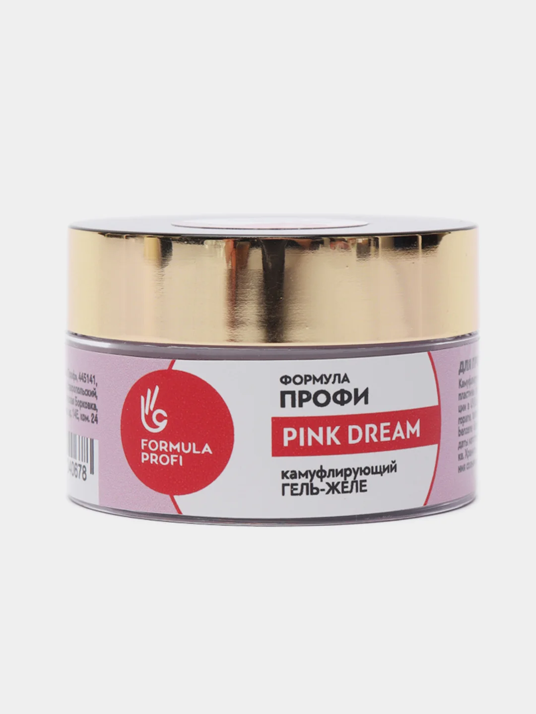 Formula Profi, Гель-желе для моделирования и наращивания ногтей  "Pink dream" 15 гр
