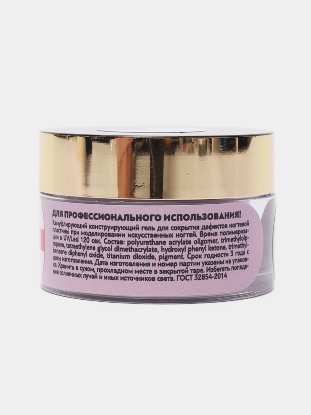 Formula Profi, Гель-желе для моделирования и наращивания ногтей  "Pink dream" 15 гр