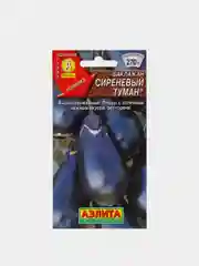 Семена Баклажан "Сиреневый туман" набор 1, 3, 5 уп