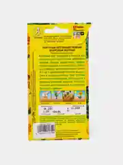 Семена Портулак крупноцветковый Махровый желтый набор 1, 3, 5 уп