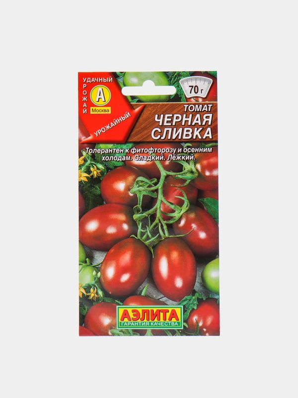 Семена Томат  Черная сливка  набор 1, 3, 5 уп