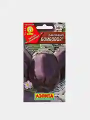 Семена Баклажан "Бомбовоз" набор 1, 3, 5 уп