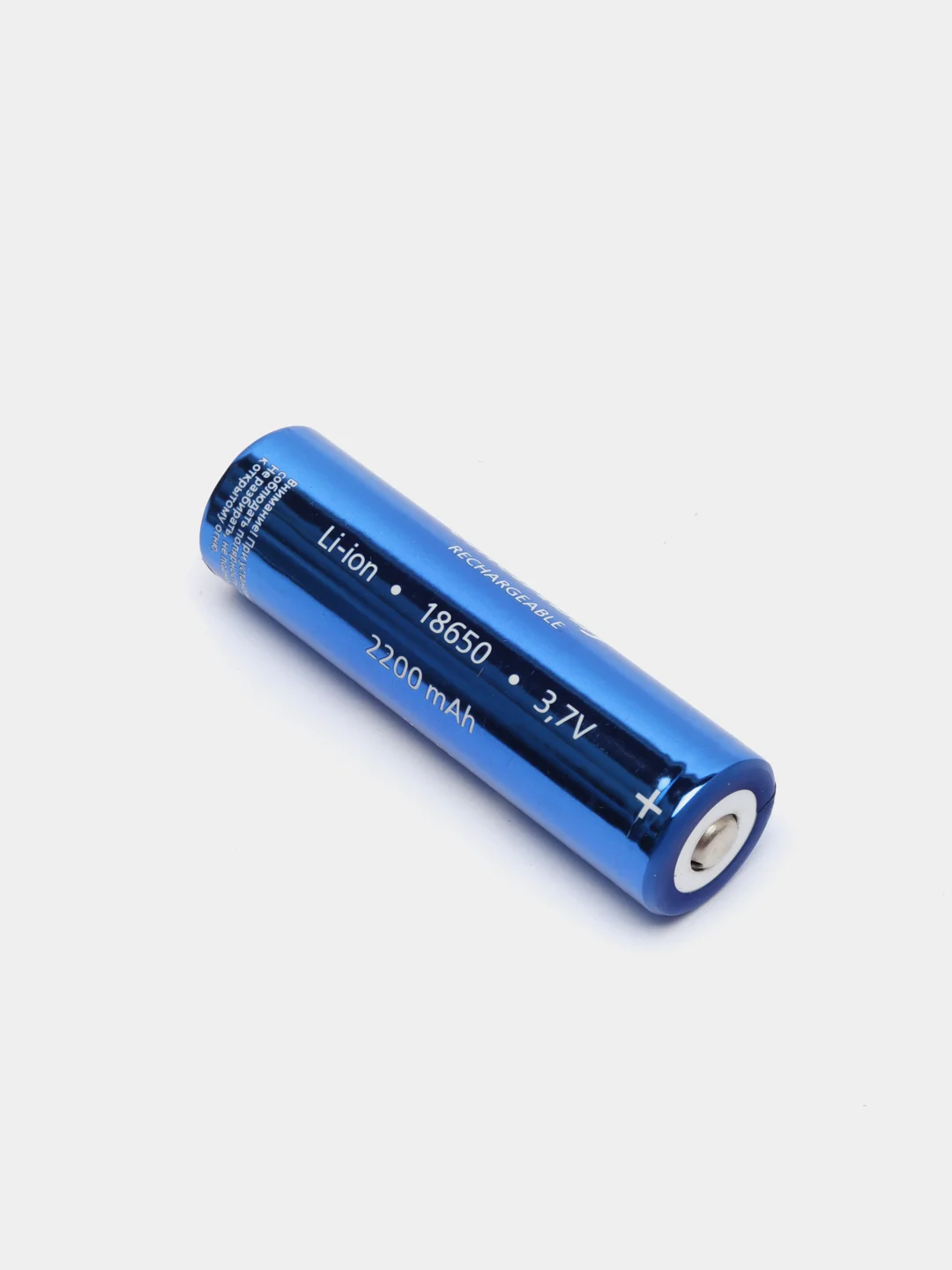 Аккумуляторная батарейка 18650, Smartbuy, 2200 mah, литий-ионная Li-ion, 3.7V