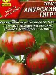 Семена Томат "Амурский тигр" набор 1, 3, 5 уп