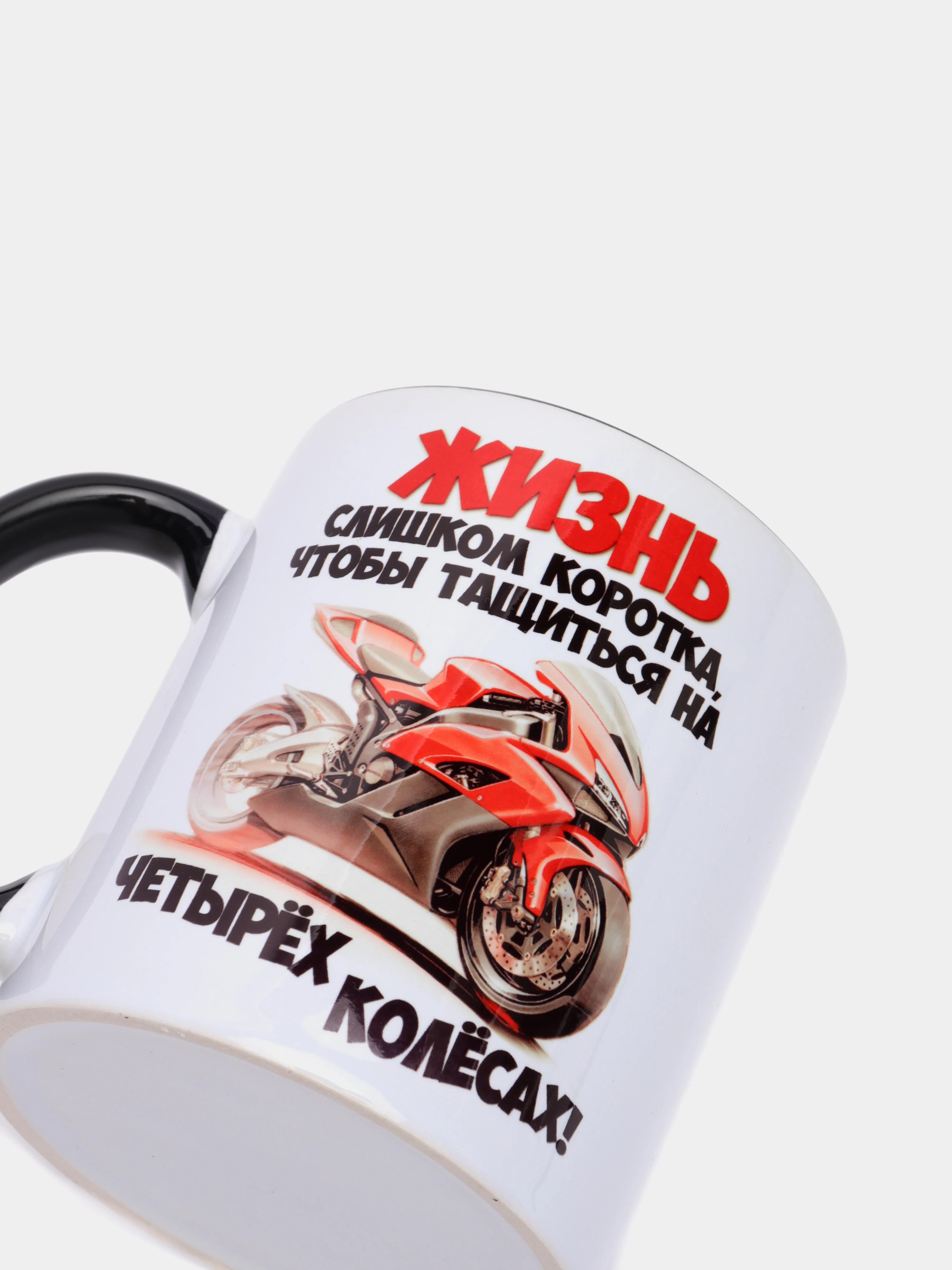 Сувенирная кружка с принтом "Мотоцикл"