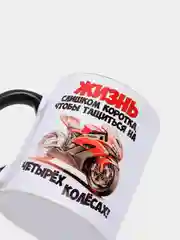 Сувенирная кружка с принтом "Мотоцикл"