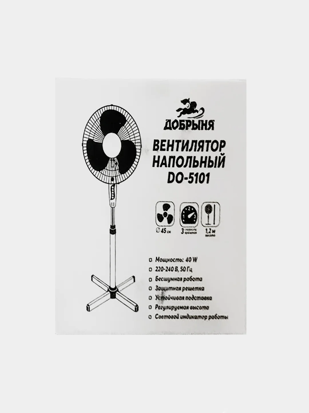 Вентилятор напольный Добрыня DO-5101
