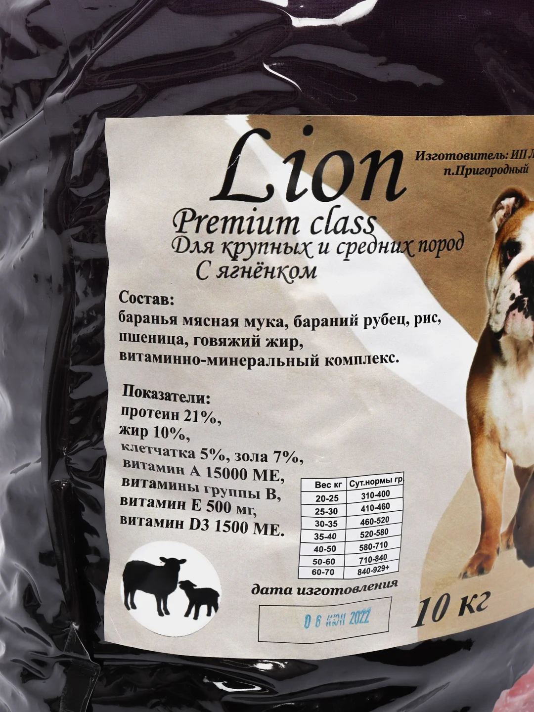 Сухой корм Grand Dog Lion для взрослых собак средних и крупных пород с ягнёнком, 10 кг