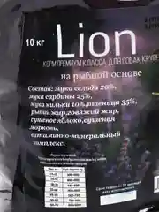 Сухой корм Grand Dog Lion на рыбной основе для взрослых собак средних и крупных пород 10кг