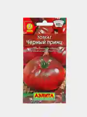 Семена Томат Черный принц набор 1, 3, 5 уп