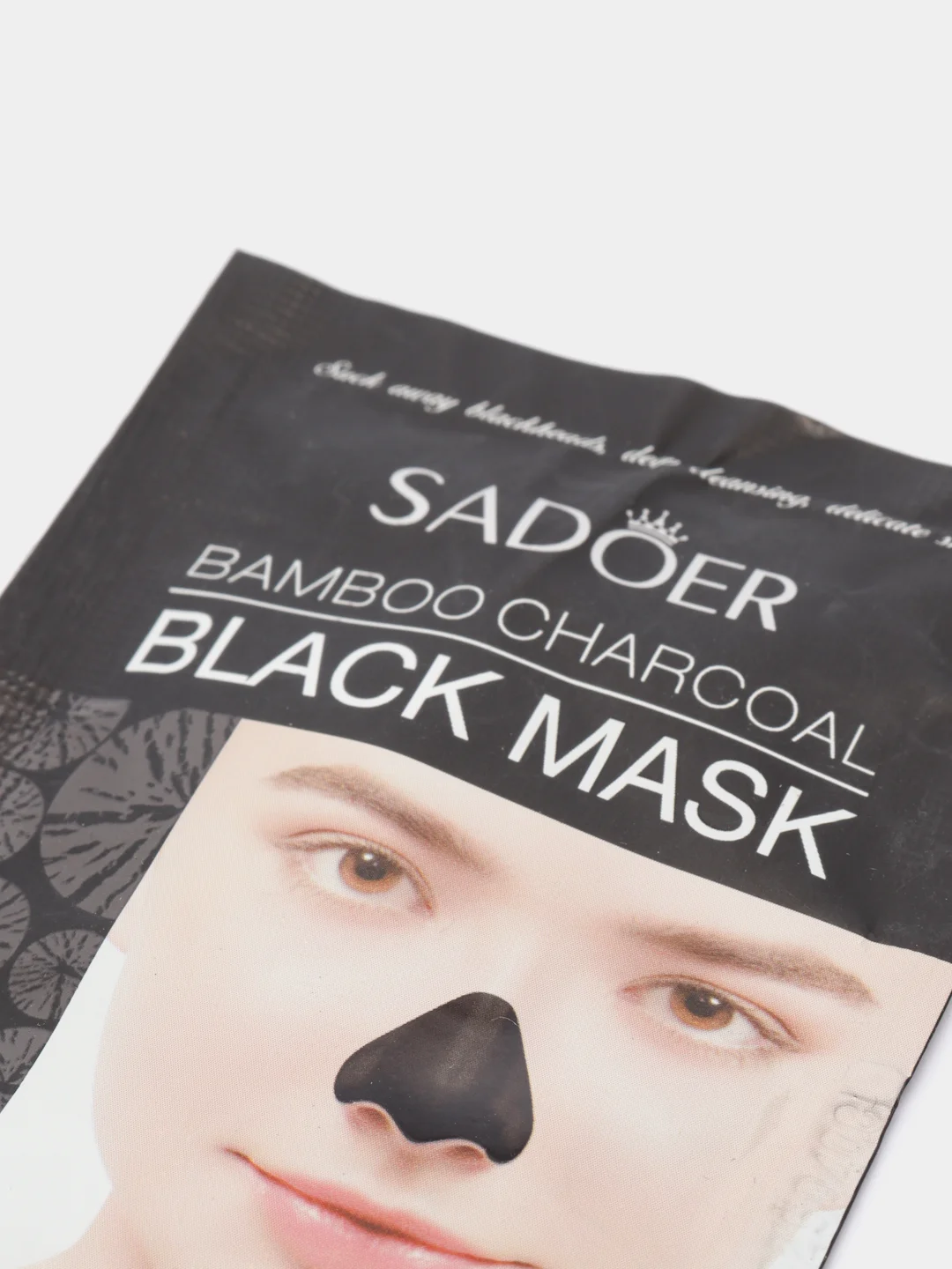 Маска для лица от черных точек Sadoer, угольная