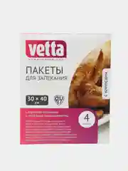 Пакеты для запекания с клипсами, 4 штуки, 30 x 40 см