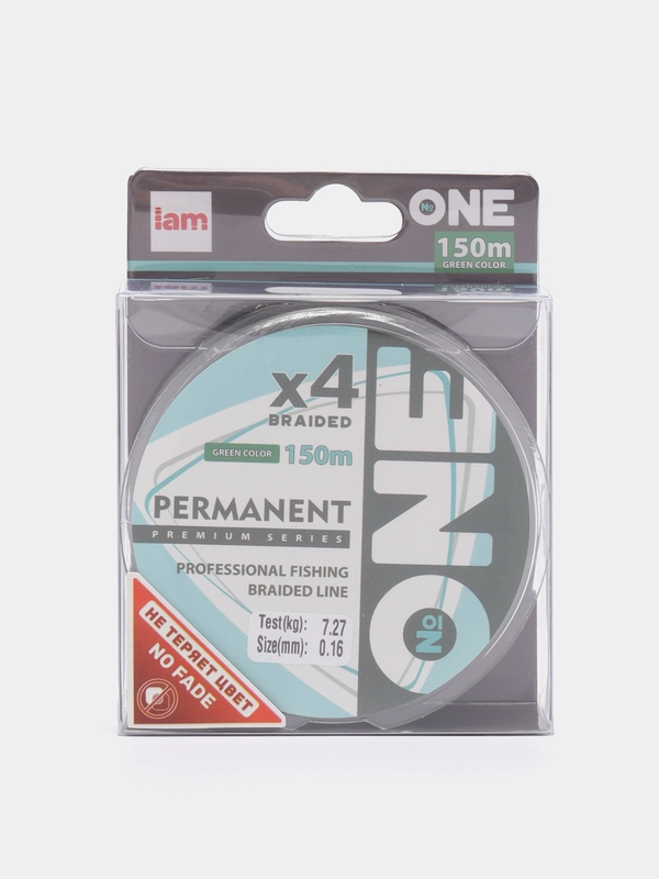Леска плетёная №one Permanent X4, 150 м