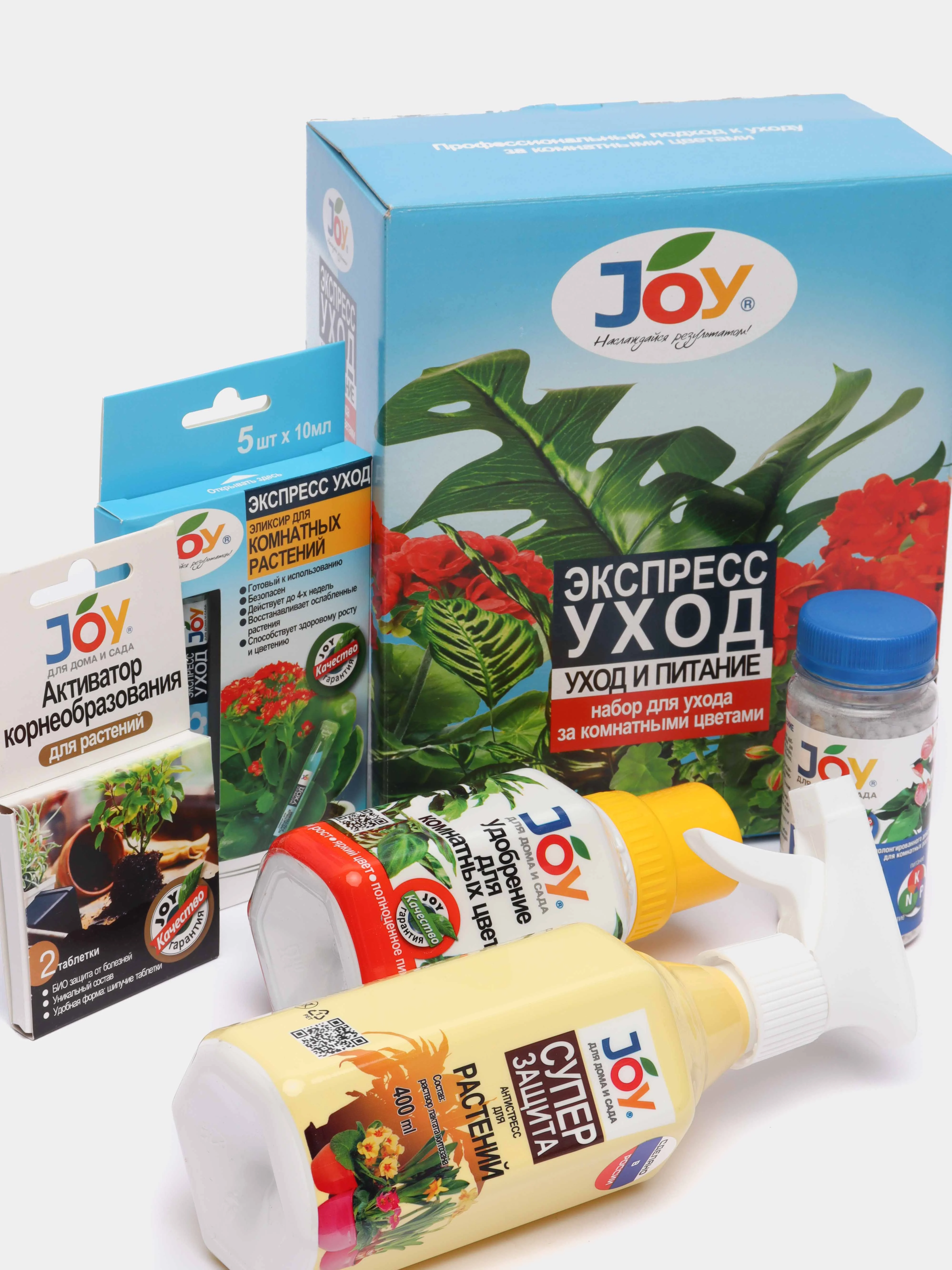 Белый набор для ухода за комнатными растениями ТМ JOY, активный рост, развитие, питание, 6 в 1