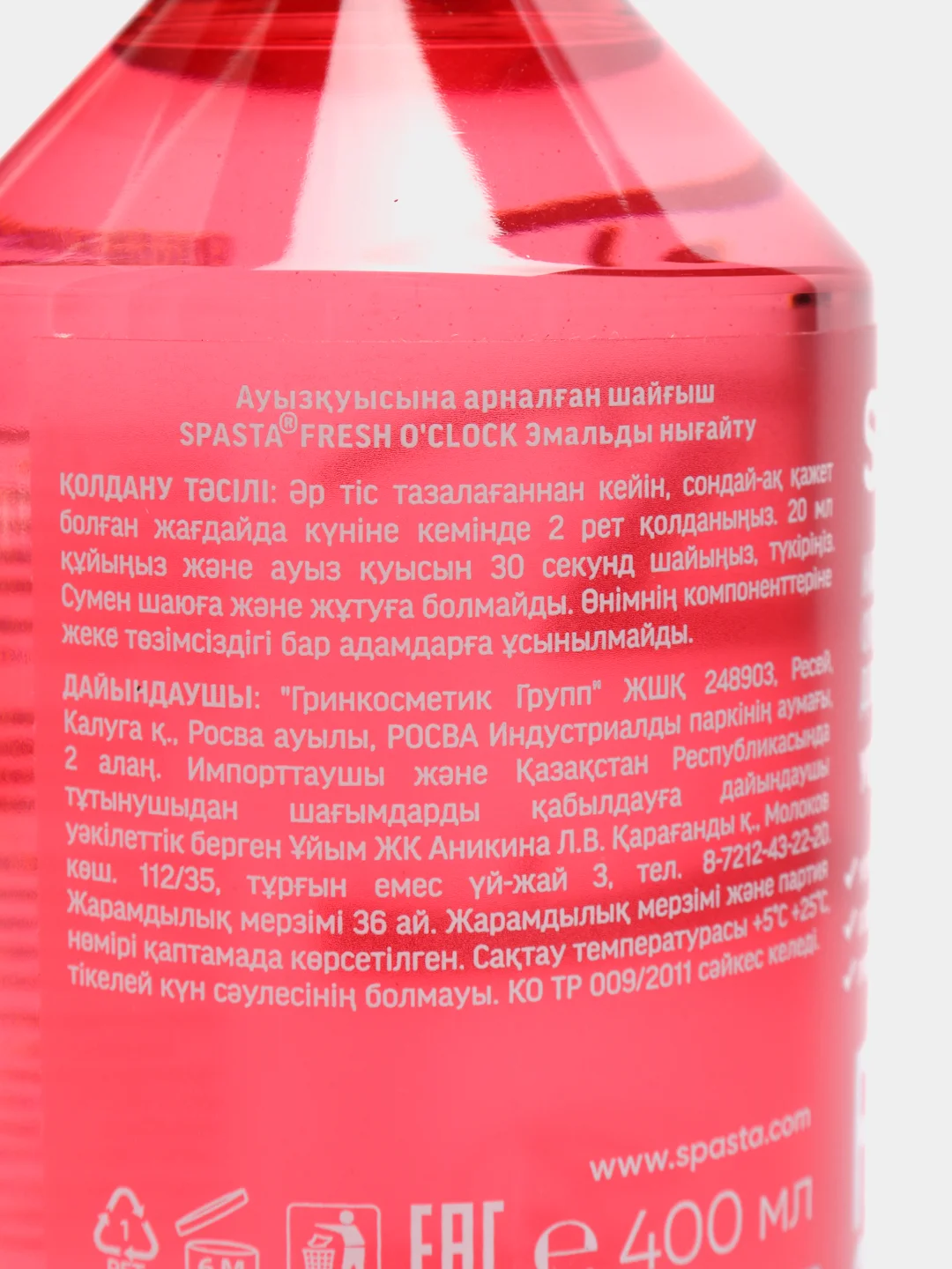 SPASTA Ополаскиватель для полости рта SPASTA ASTA Fresh oclock Укрепление эмали 400 мл