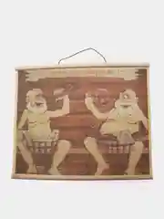 Картина для бани из бамбука "С легким паром!" 50*40см