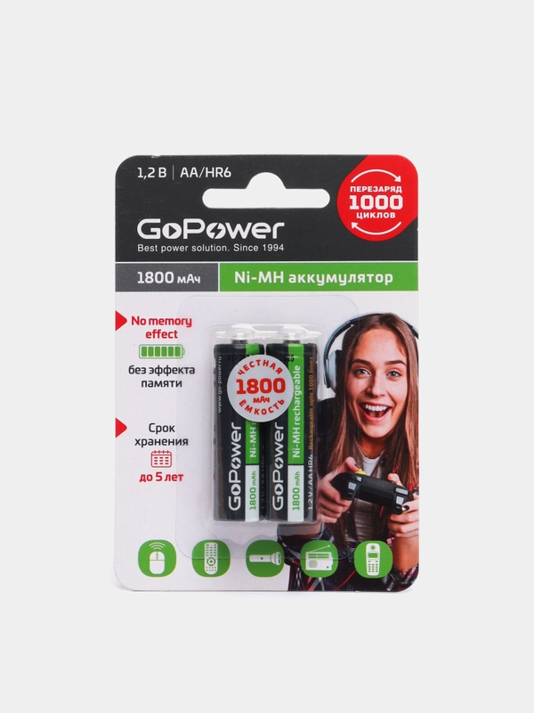 Аккумуляторы АА GoPower, 2 шт, пальчиковые аккумуляторные батарейки, Ni-MH