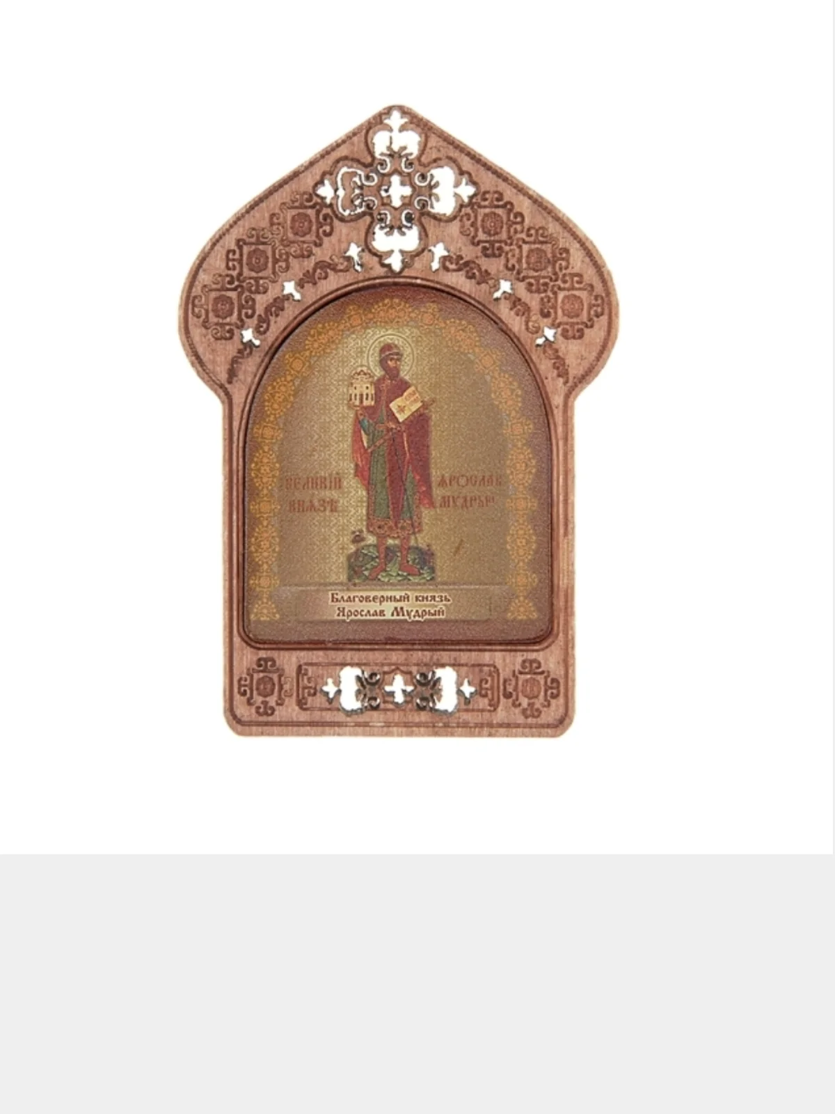 Икона, 5 х 7, дерево