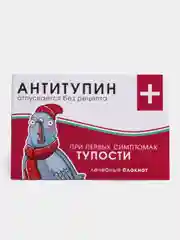 Бордовый блокнот  с приколом