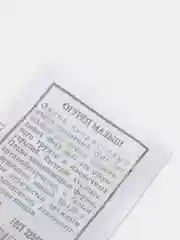 Семена "Огурец Малыш"