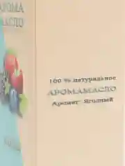 Манго аромамасло 100% натуральное эфирное ароматическое масло для аромалампы/ увлажнителя/ бани