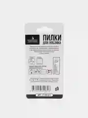 Пилка (полотно) для лобзика по металлу, упаковка 5 шт, Чеглок