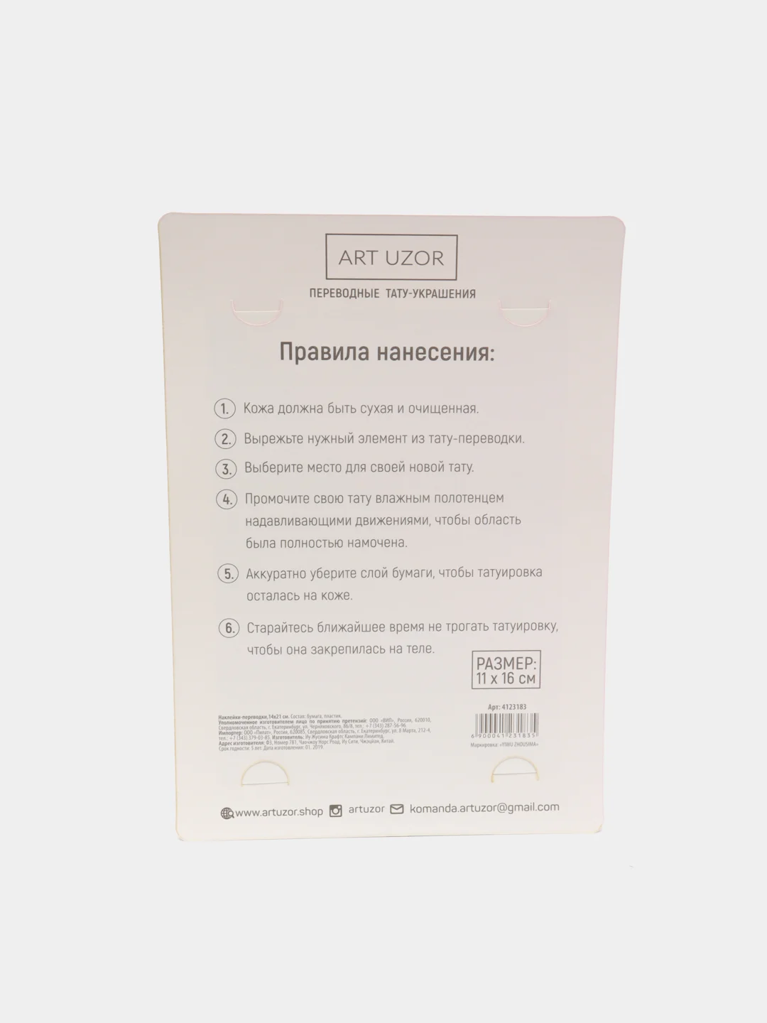 Золотой переводная татуировка, 13 видов