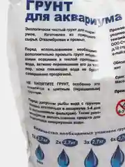 Грунт Prime, фиолетовый + белый, 3-5 мм, 2,7 кг