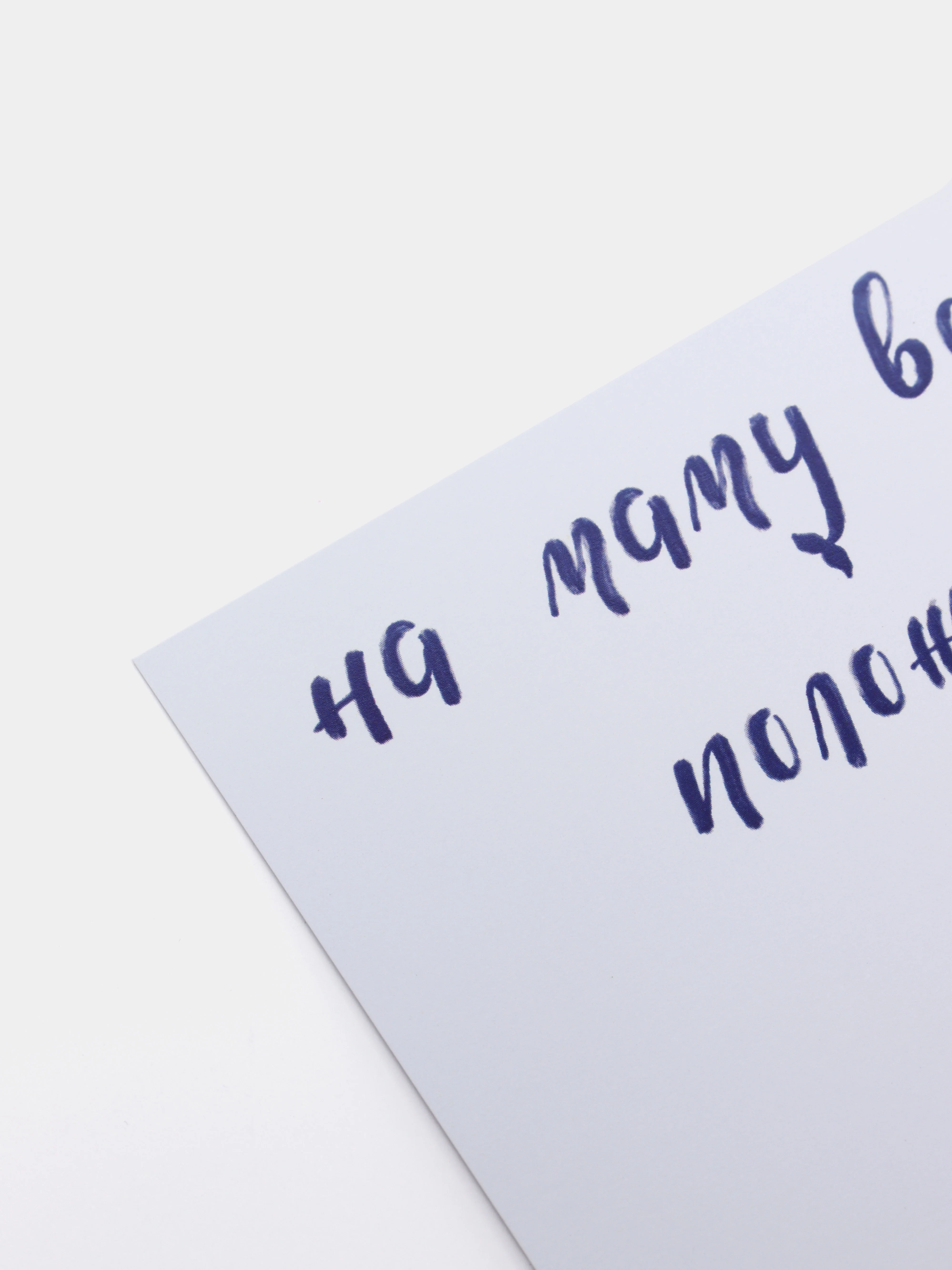Открытка с днем рождения маме, бабушке "Киты", 10*15 см