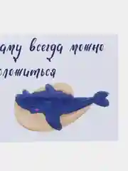 Открытка с днем рождения маме, бабушке "Киты", 10*15 см