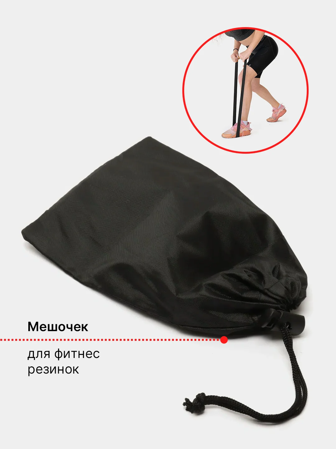 Прозрачный фитнес резинка для йоги и пилатеса / лента для фитнеса 30 см