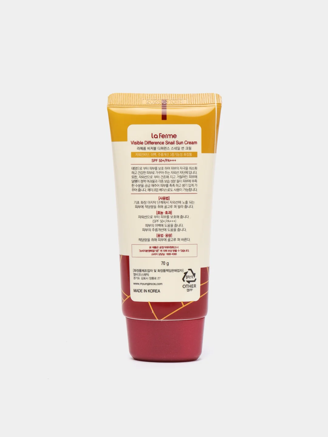 Солнцезащитный крем для лица с муцином улитки Farm Stay Visible Difference spf50+++