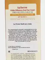 Солнцезащитный крем для лица с муцином улитки Farm Stay Visible Difference spf50+++