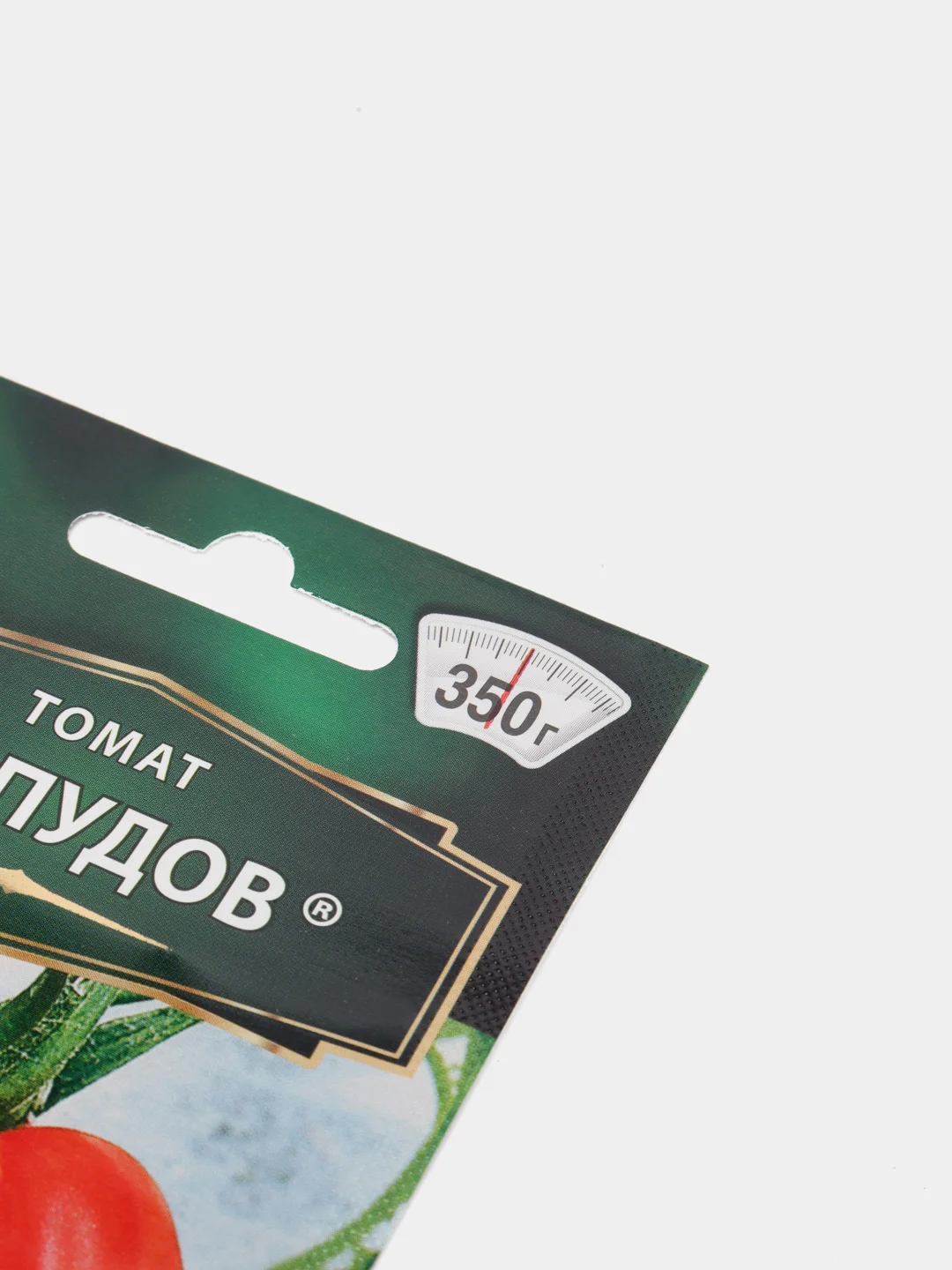 Семена Томат "Сто пудов" набор 1, 3, 5 уп