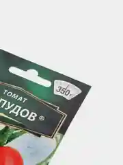 Семена Томат "Сто пудов" набор 1, 3, 5 уп