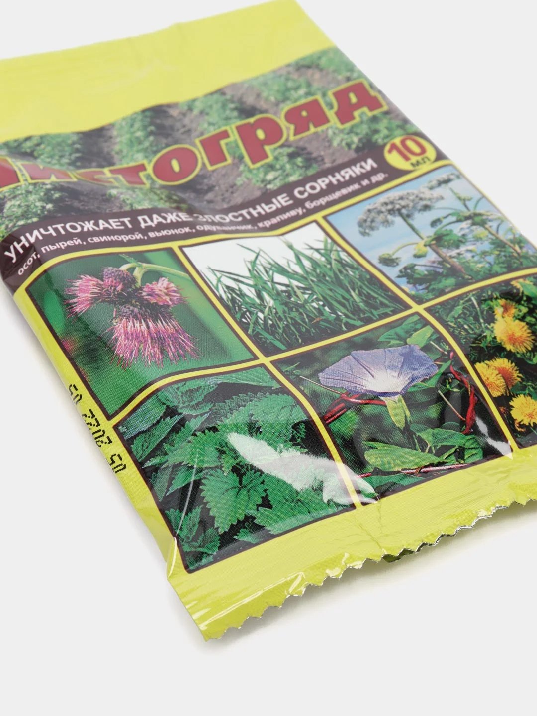 Бежевый чистогряд средство для уничтожения сорняков, гербицид