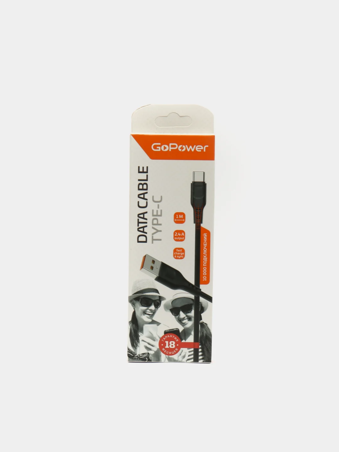 Кабель зарядный Type-C 2.4А GoPower GP01T